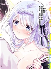 电锯人第二部 漫画在线阅读